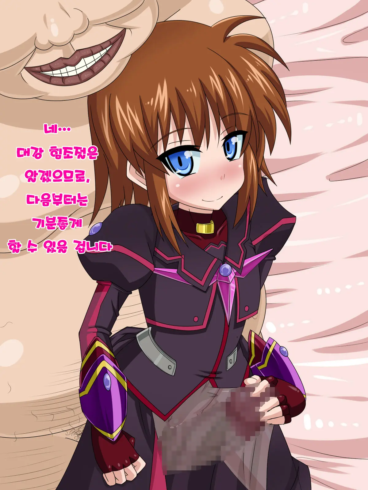 Kininatteita Onnanoko Ga, Itsunomanika Kimobuta Otoko No Ochinpo Ana Ni Tsukuri Kaerareteita... ~Yogosare Ochirutosareteiku Ou To Shinka~